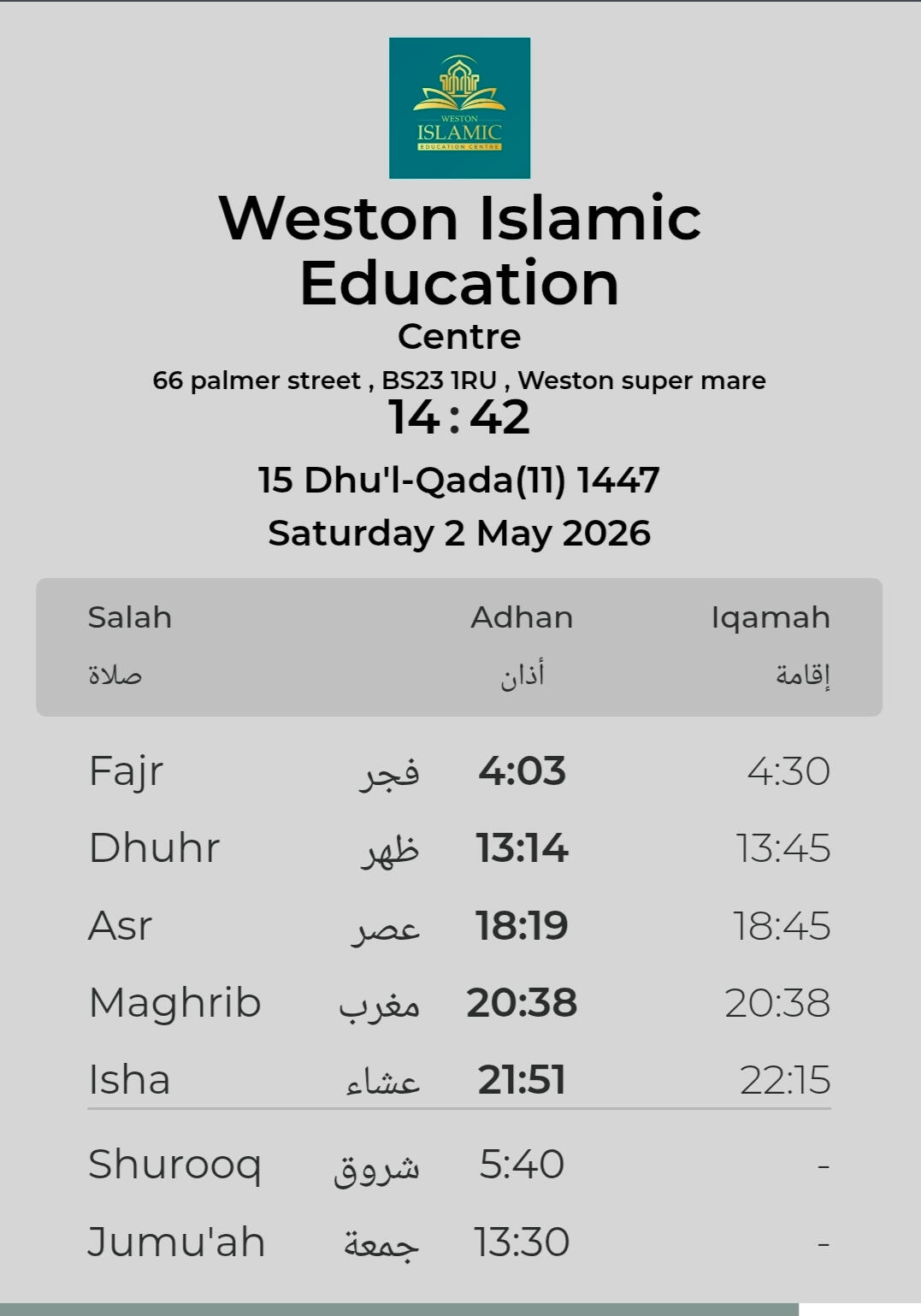 Weston Islamic Education Centre