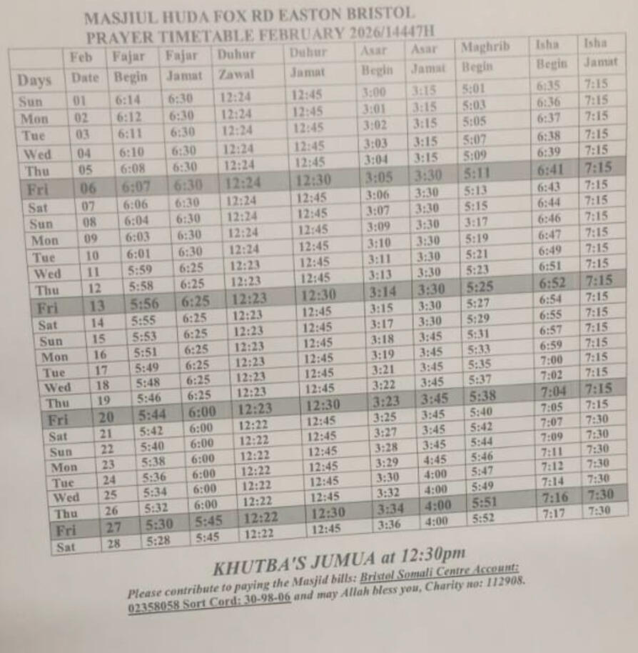 Masjidul Huda - Fox road