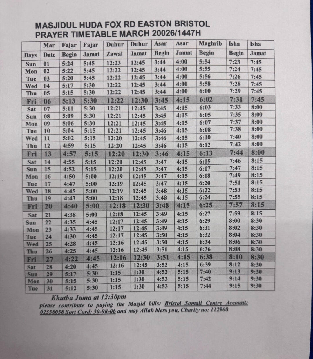 Masjidul Huda - Fox road