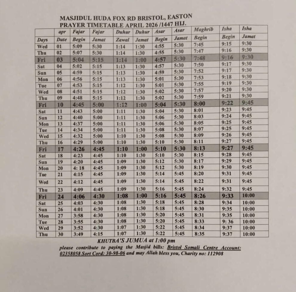 Masjidul Huda - Fox road