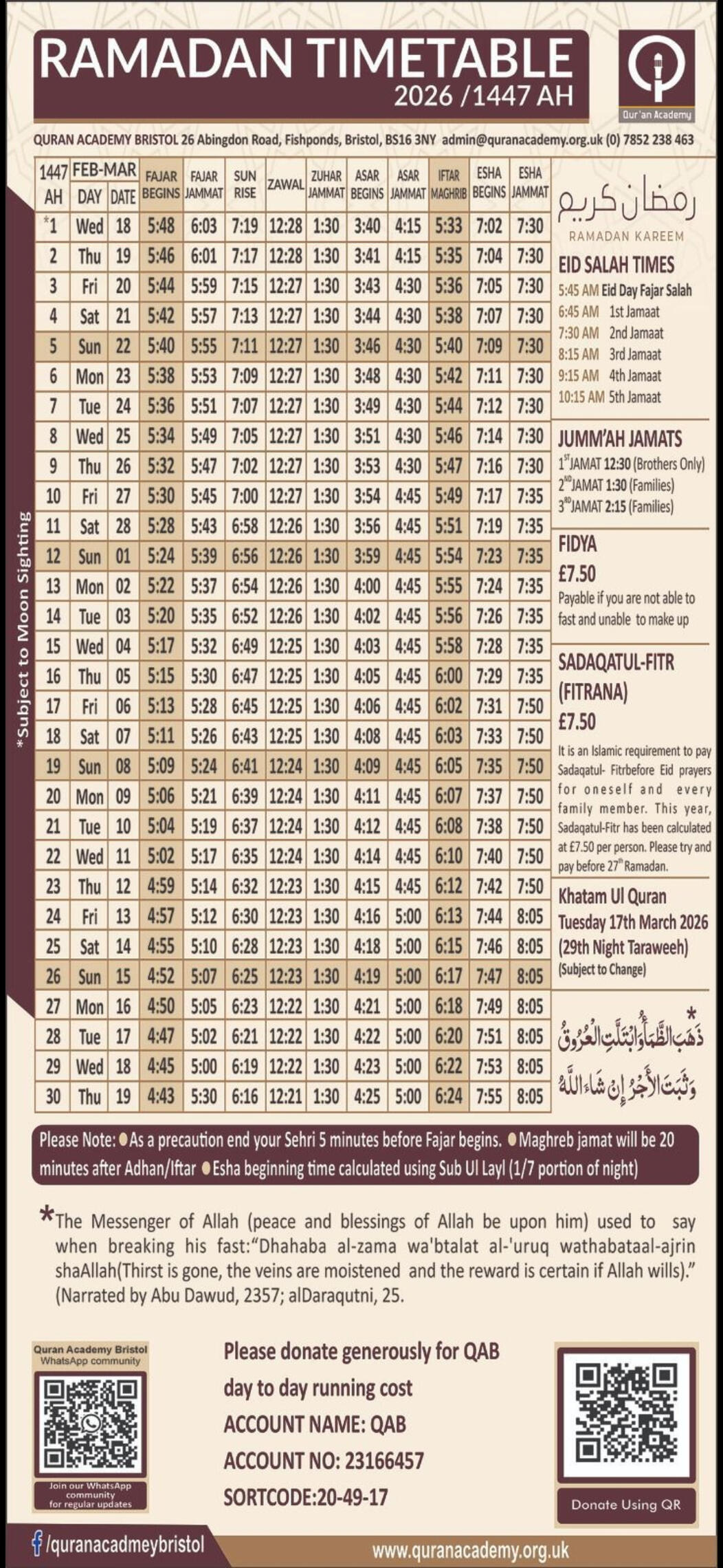 Quran Academy Bristol facilities for Brothers &amp; Sisters