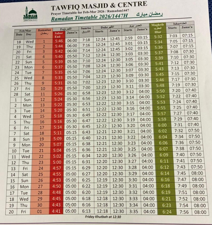 Tawfiq Masjid &amp; Centre facilities for Brothers &amp; Sisters