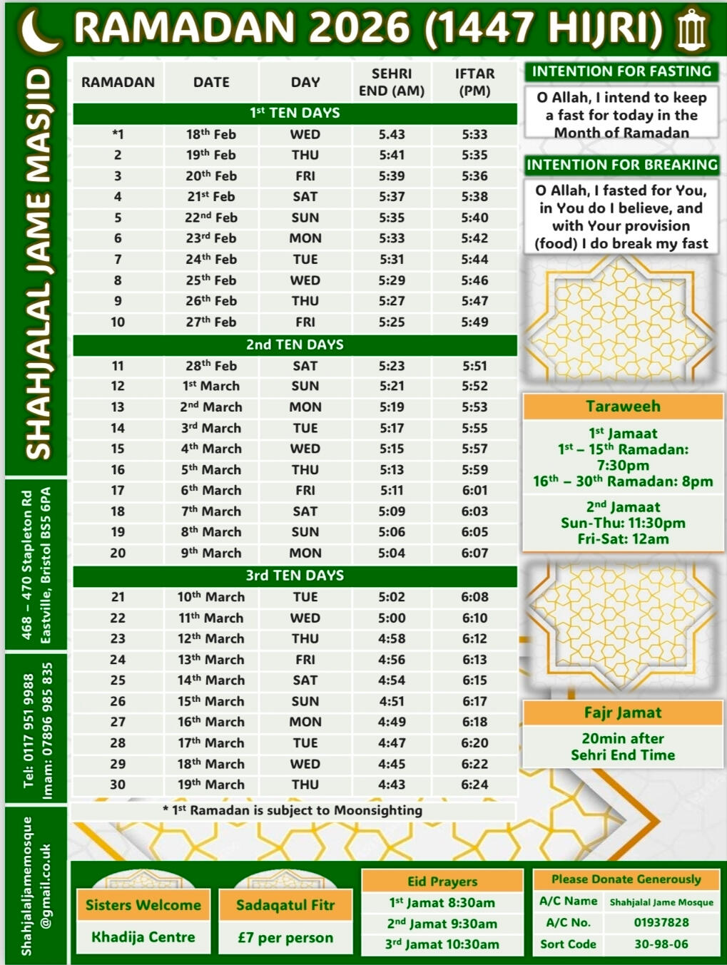 Shahjalal Masjid facilities for Brothers &amp; Sisters