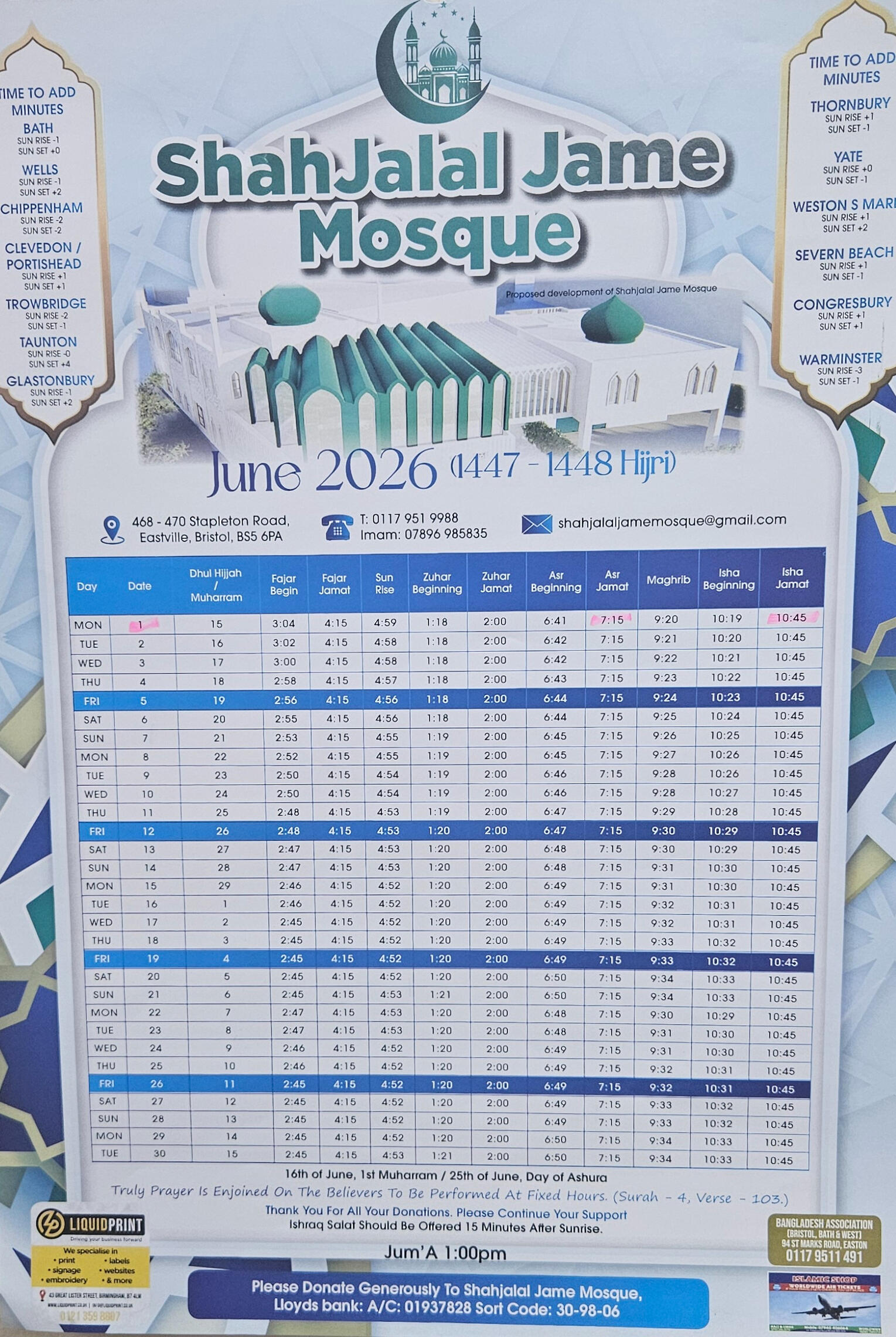 Shahjalal Masjid facilities for Brothers &amp; Sisters