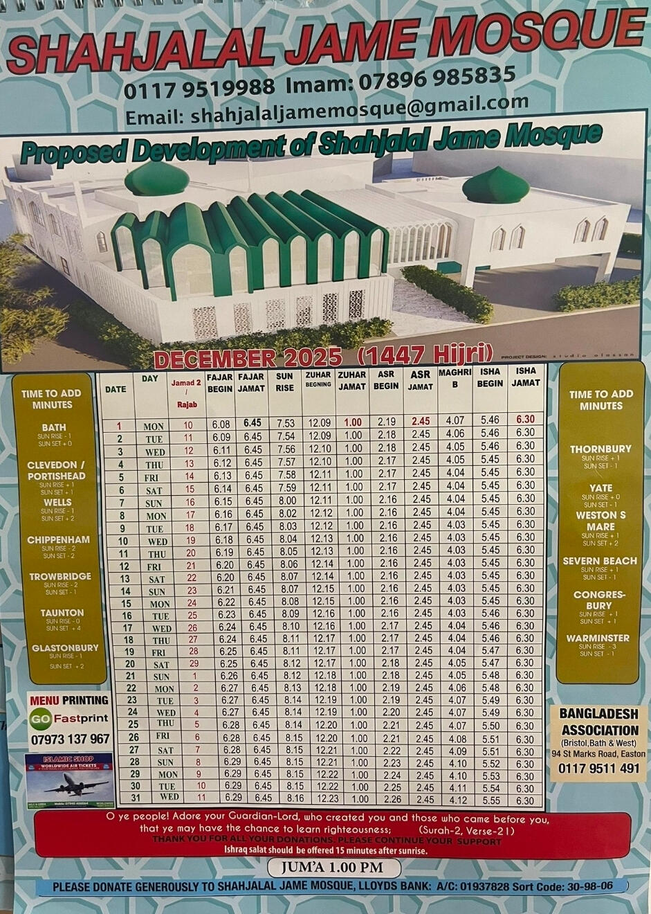 Shahjalal Masjid facilities for Brothers &amp; Sisters