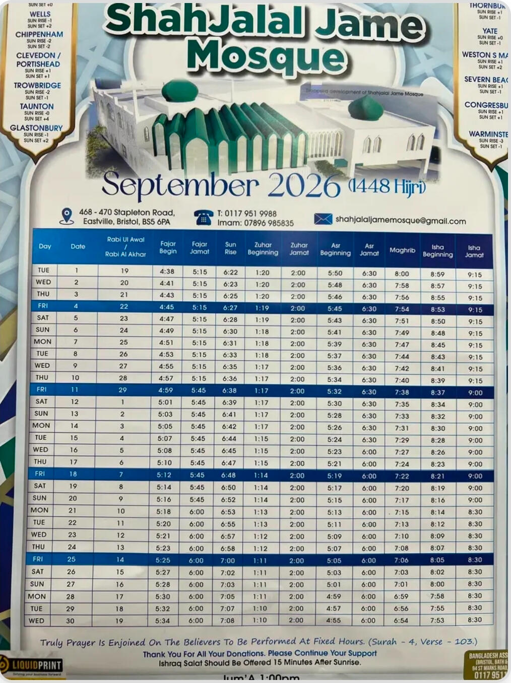 Shahjalal Masjid facilities for Brothers & Sisters
