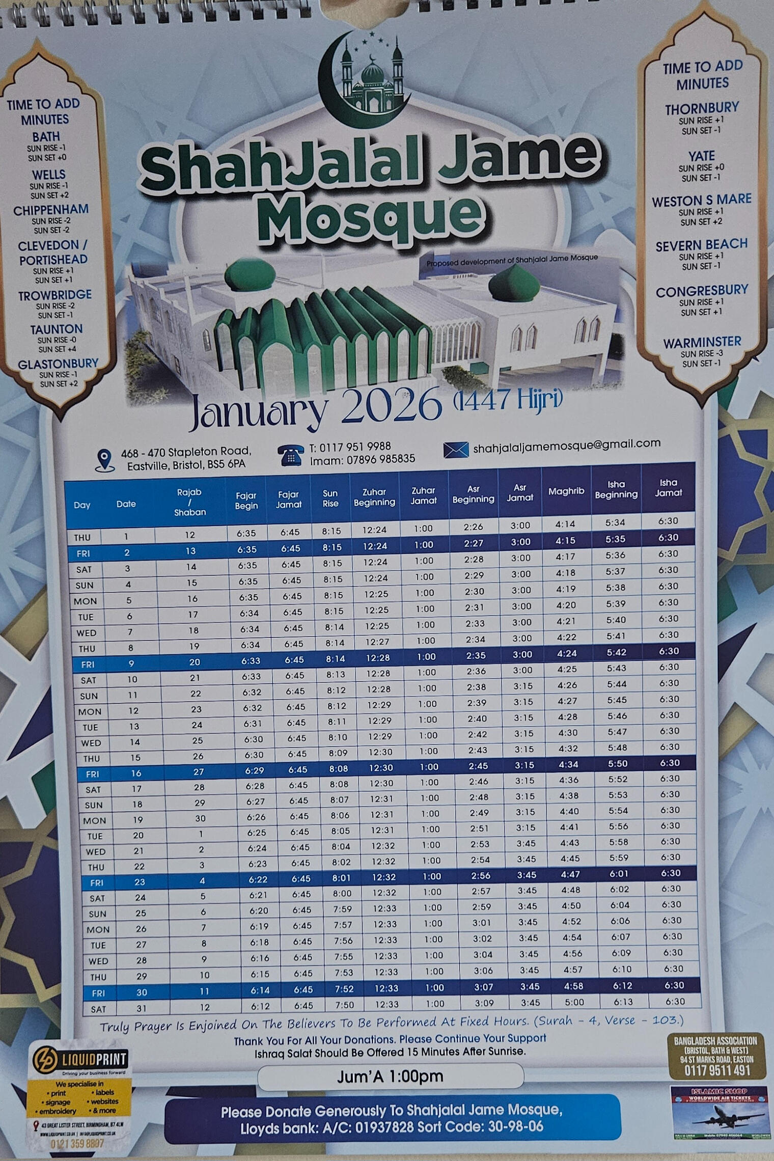 Shahjalal Masjid facilities for Brothers &amp; Sisters
