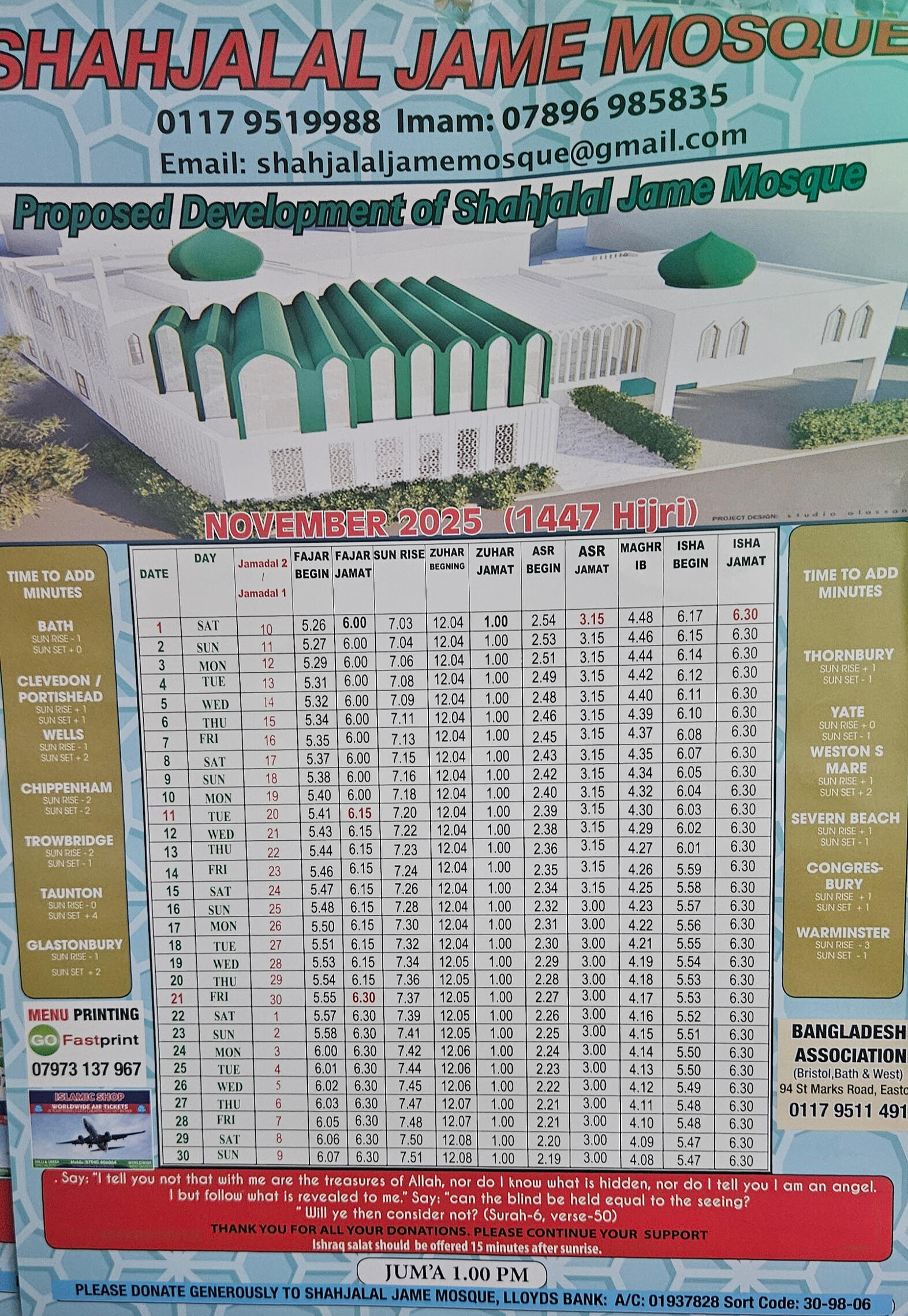 Shahjalal Masjid facilities for Brothers &amp; Sisters