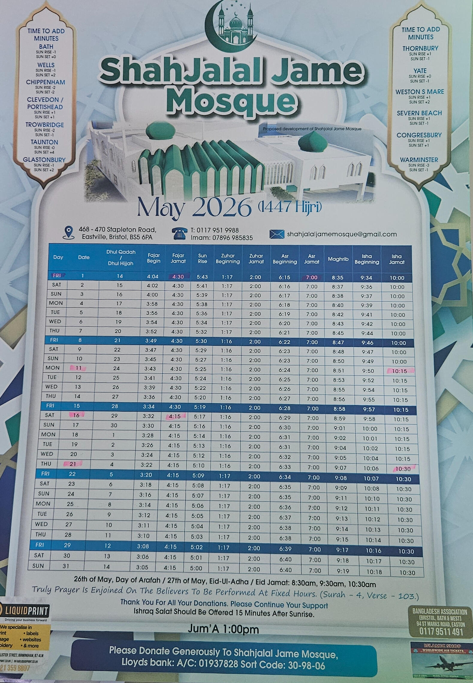 Shahjalal Masjid facilities for Brothers &amp; Sisters