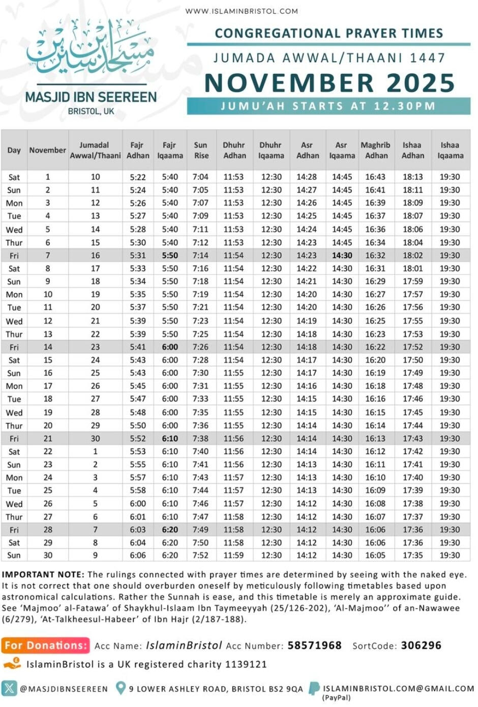 Masjid Ibn Seereen facilities for Brothers &amp; Sisters