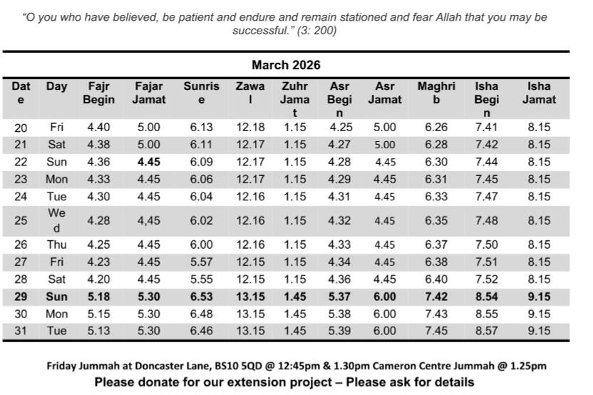 Shahporan Islamic Centre