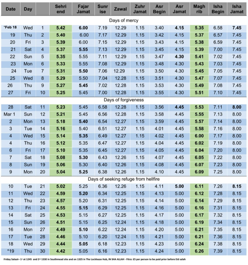 Shahporan Islamic Centre