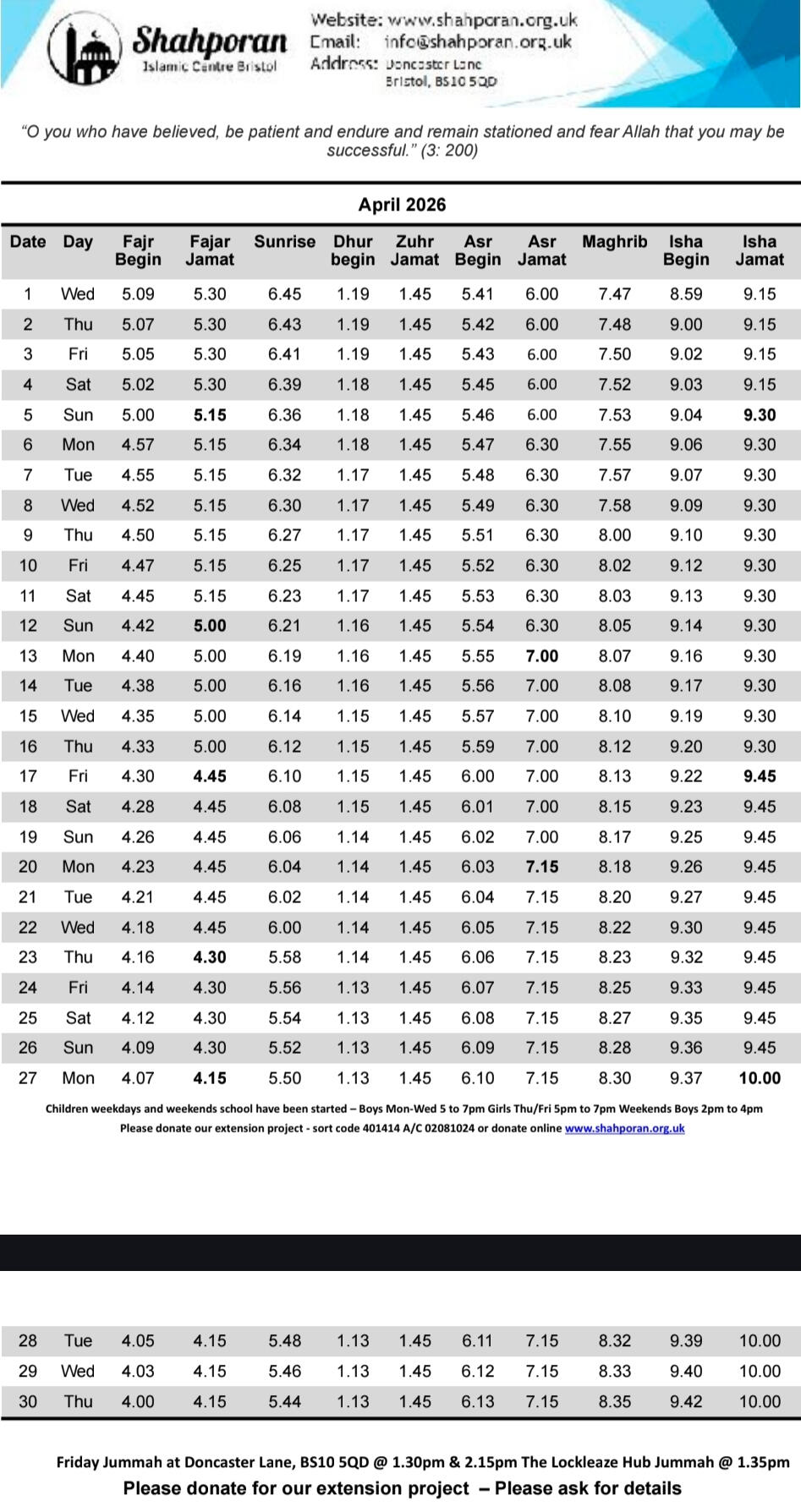 Shahporan Islamic Centre